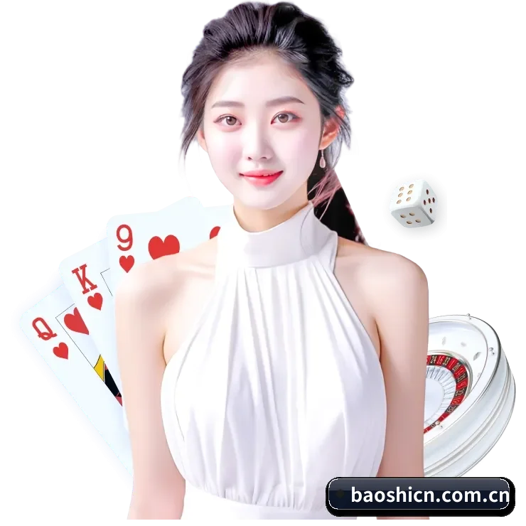 宝石娱乐 APP